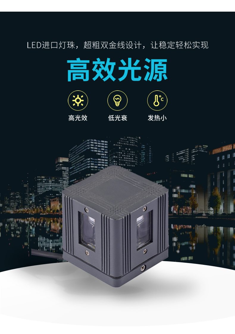 一束光十字星光燈_04.jpg