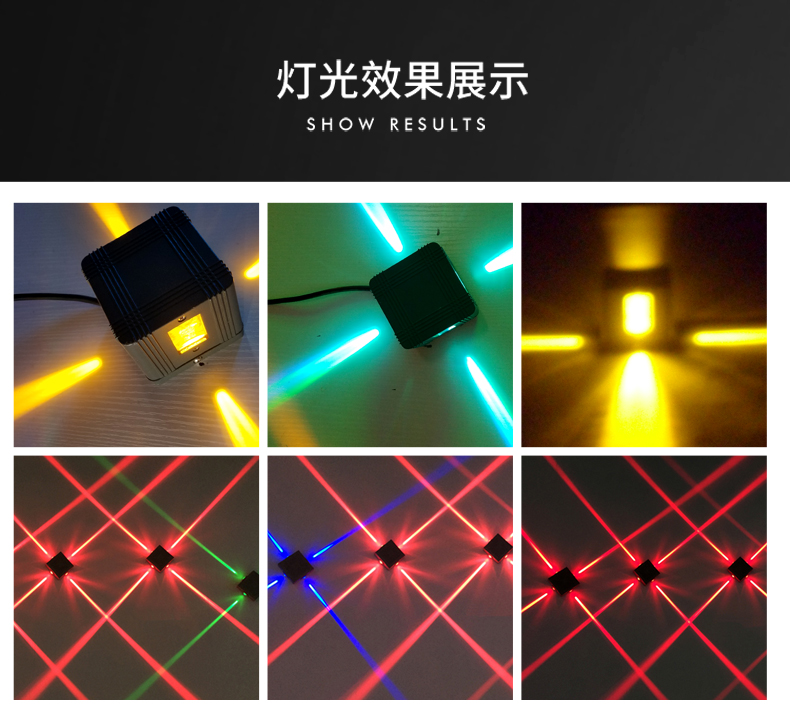 一束光十字星光燈_11.jpg