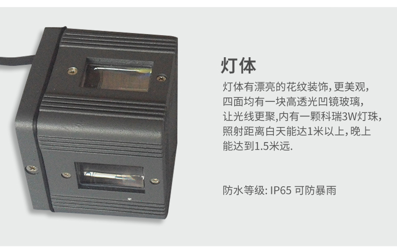 一束光十字星光燈_17.jpg