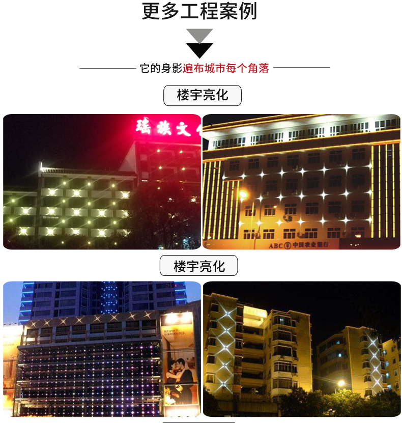 一束光十字星光燈_20.jpg
