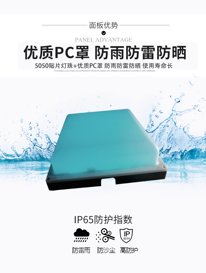 正方形點(diǎn)光源_03.jpg