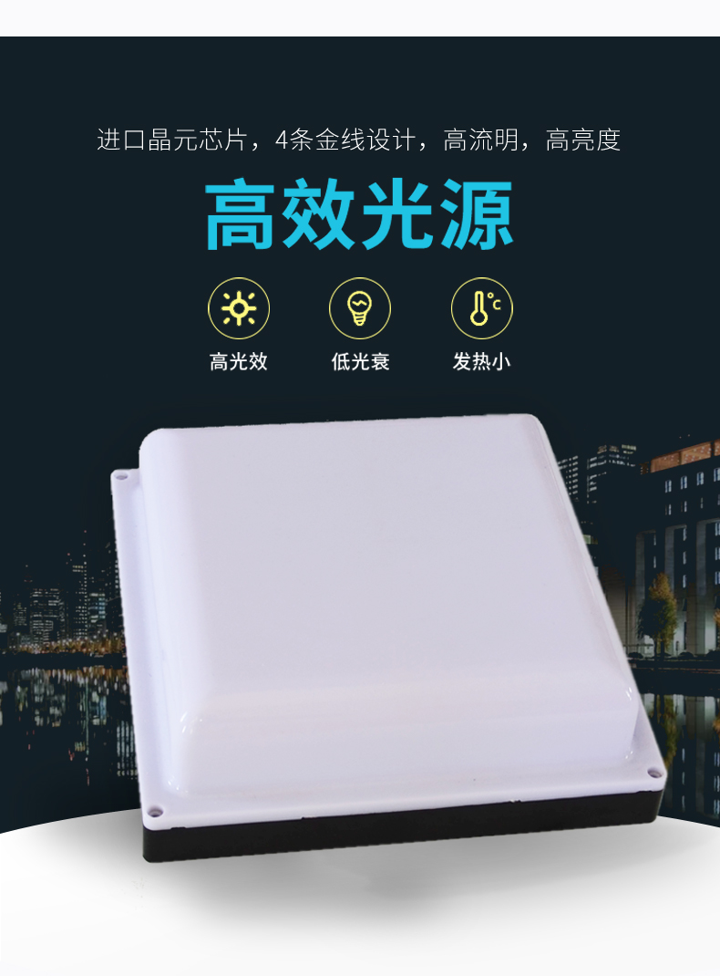 正方形點(diǎn)光源_04.jpg
