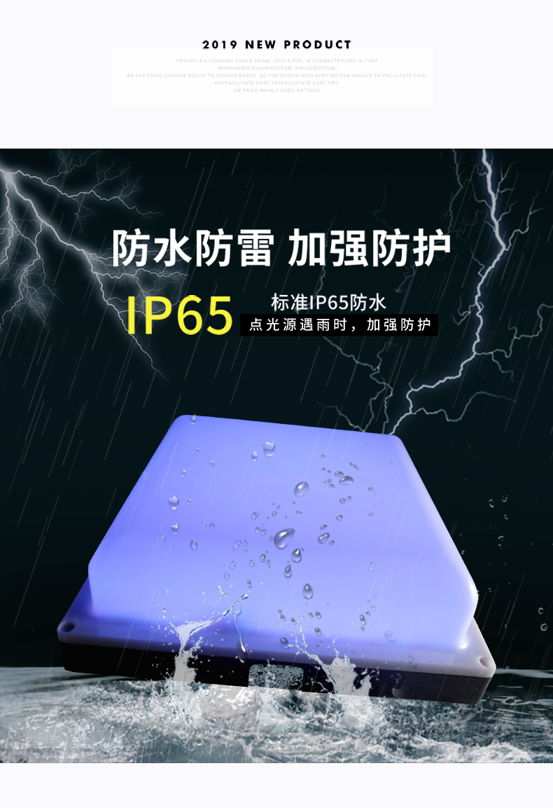 正方形點(diǎn)光源_02.jpg