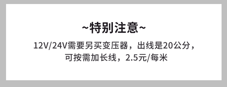 正方形點(diǎn)光源_08.jpg