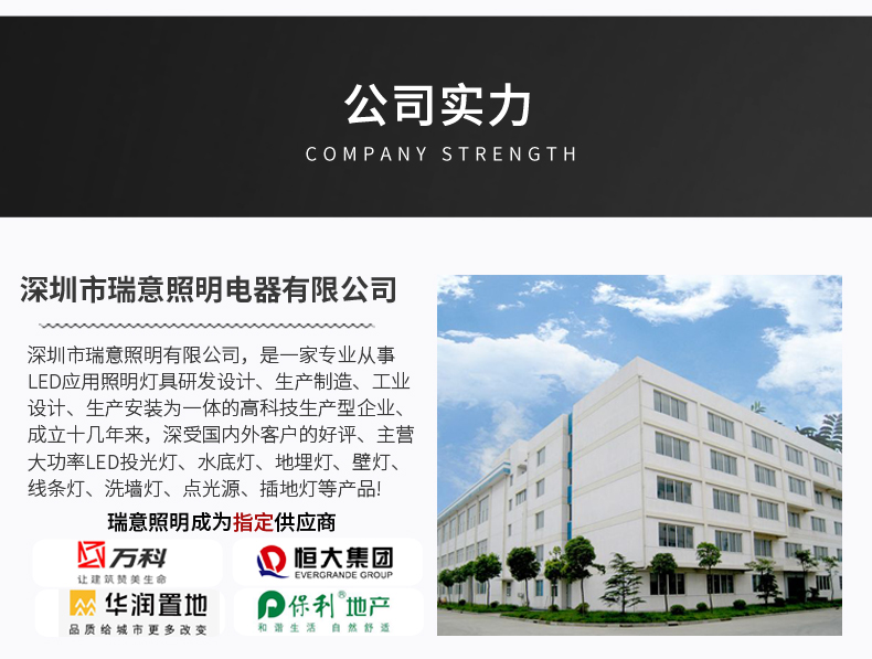 正方形點(diǎn)光源_17.jpg