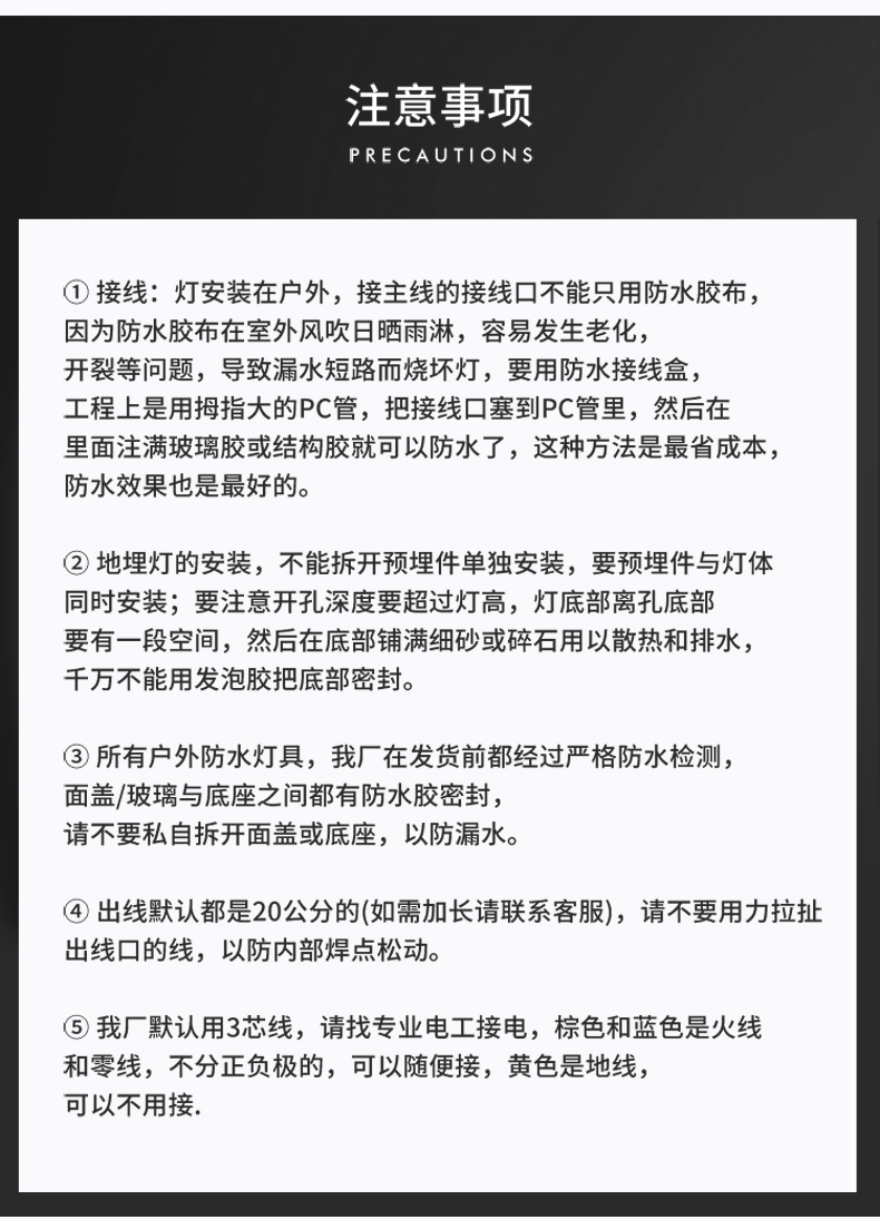 正方形點(diǎn)光源_21.jpg