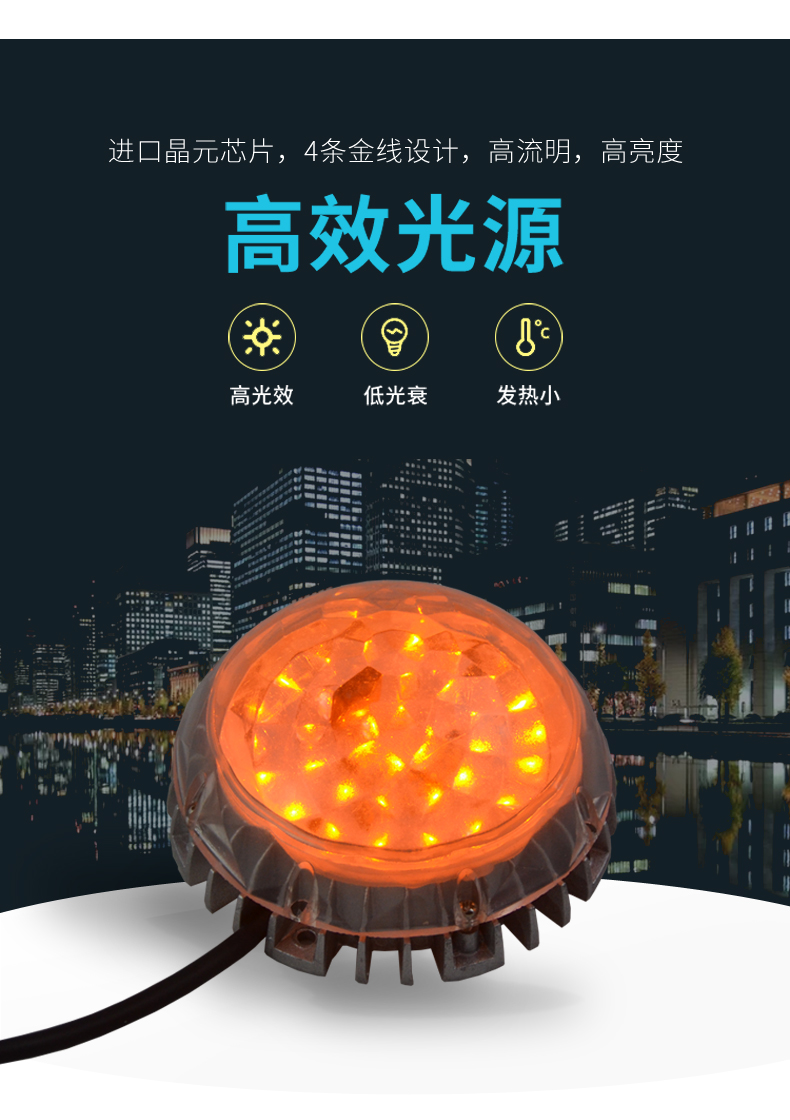 鉆石面點(diǎn)光源_04.jpg