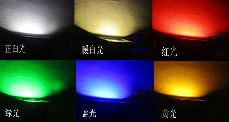 燈光顏色.jpg