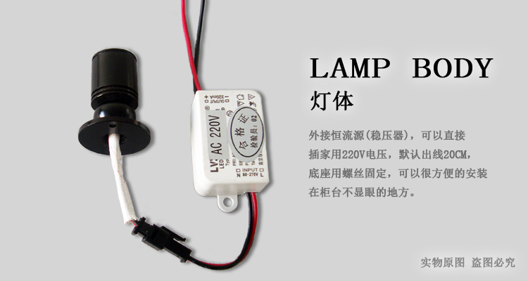 商品說明燈體3.jpg