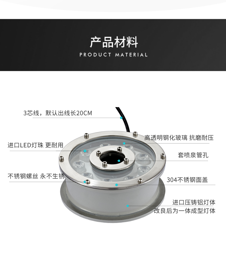 噴泉燈_05.jpg