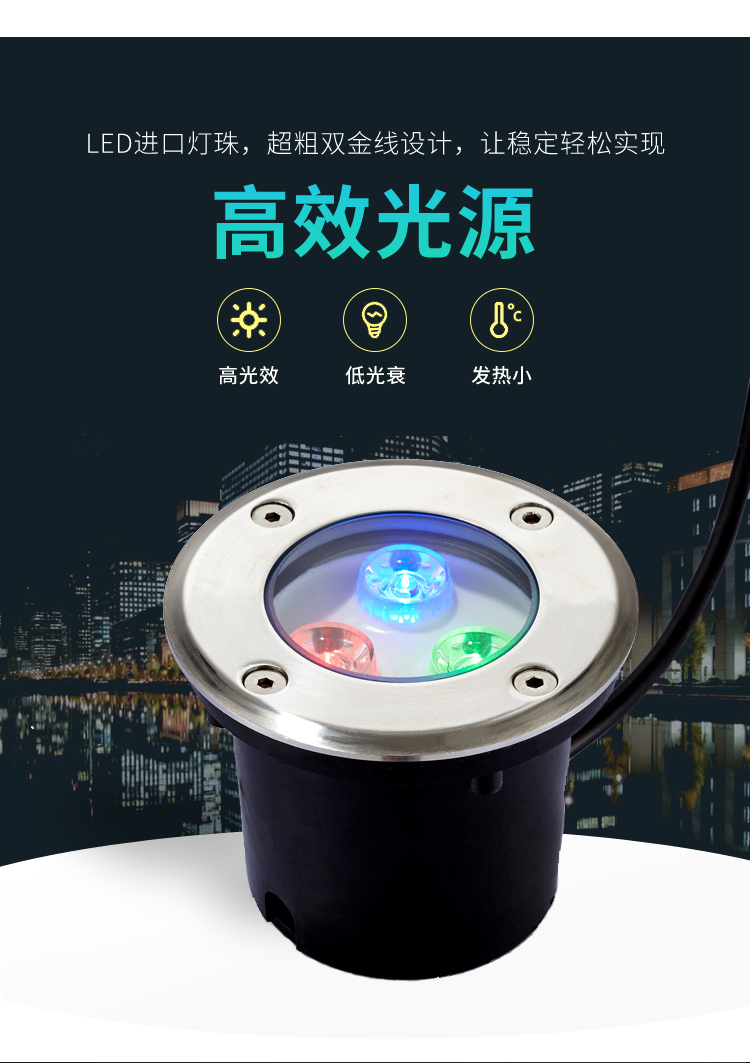 水下地埋燈_04.jpg