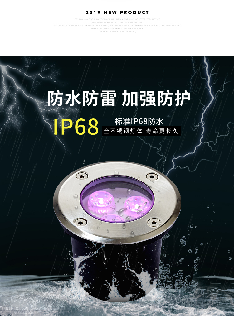 水下地埋燈_02.jpg