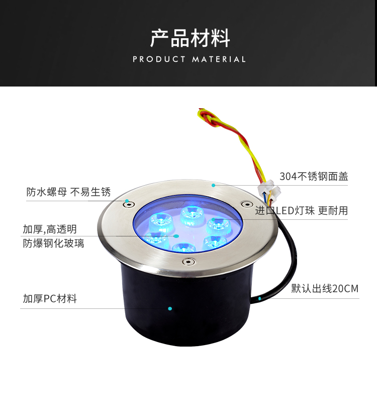 水下地埋燈_05.jpg