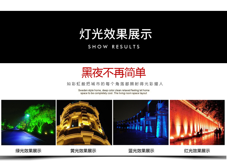 水下地埋燈_11.jpg