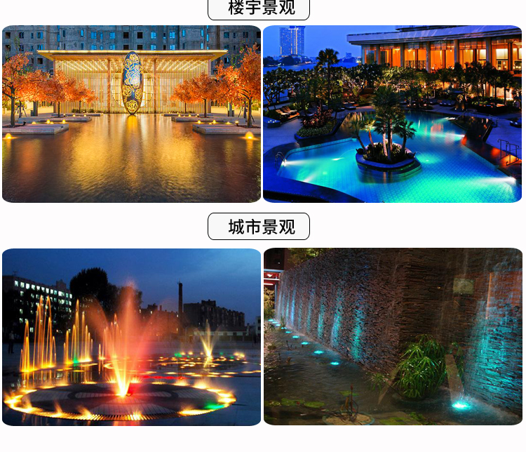 水下地埋燈_22.jpg