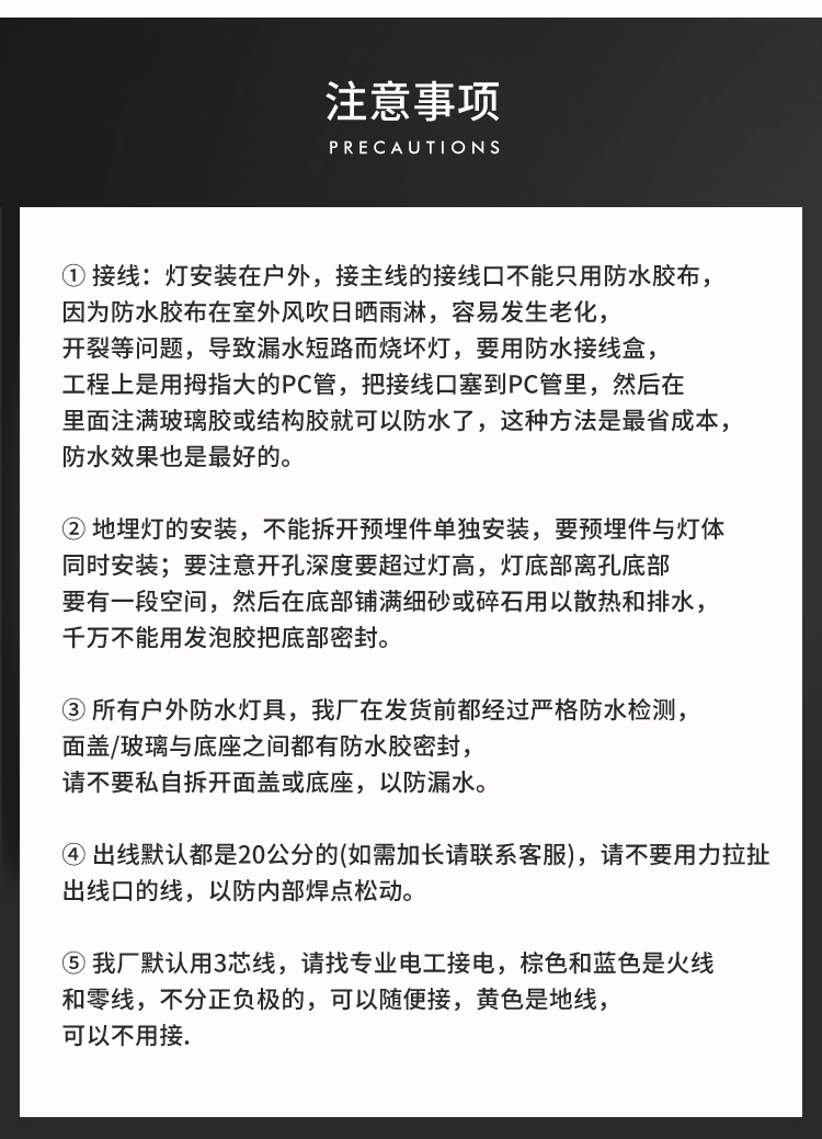 水下地埋燈_25.jpg
