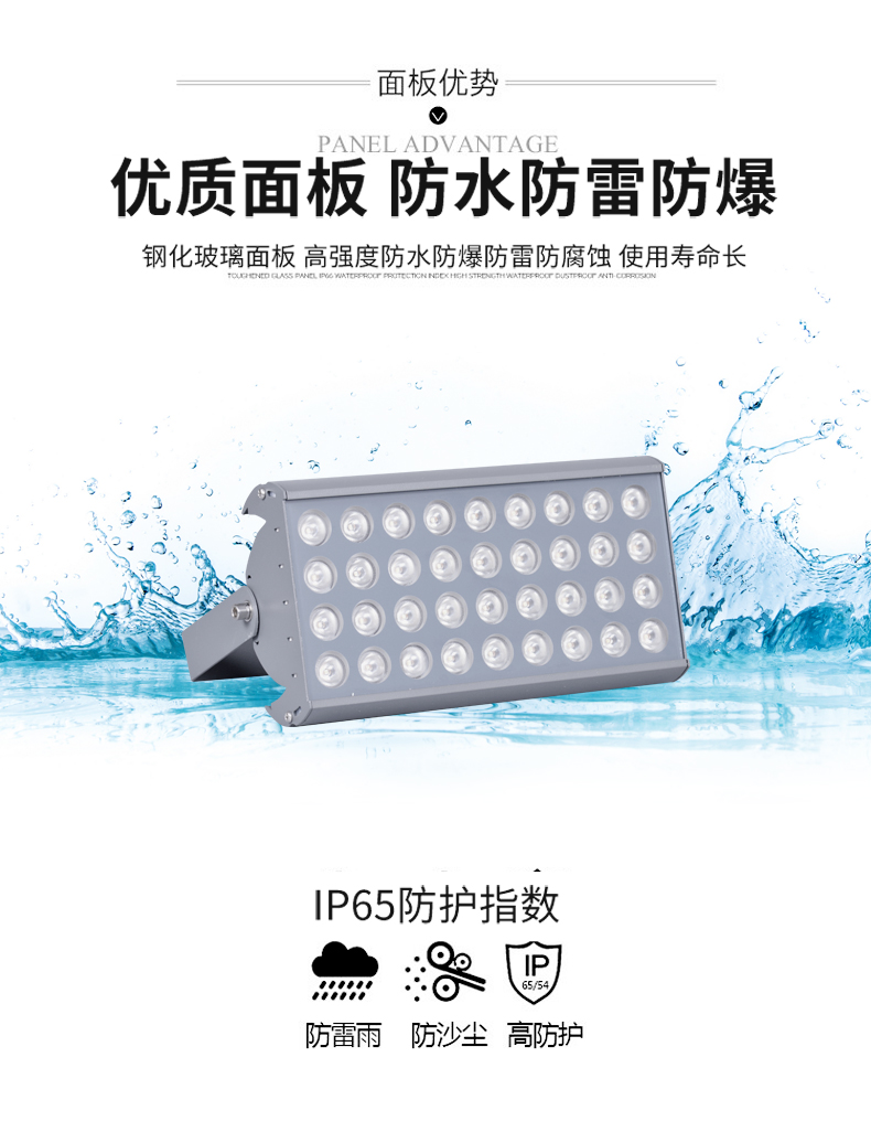 蝙蝠3號(hào)投光燈_03.jpg