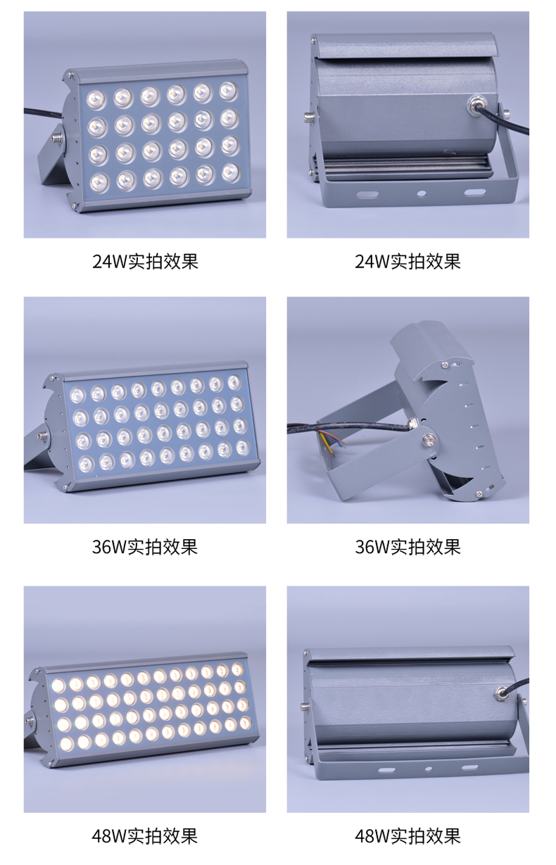 蝙蝠3號(hào)投光燈_06.jpg
