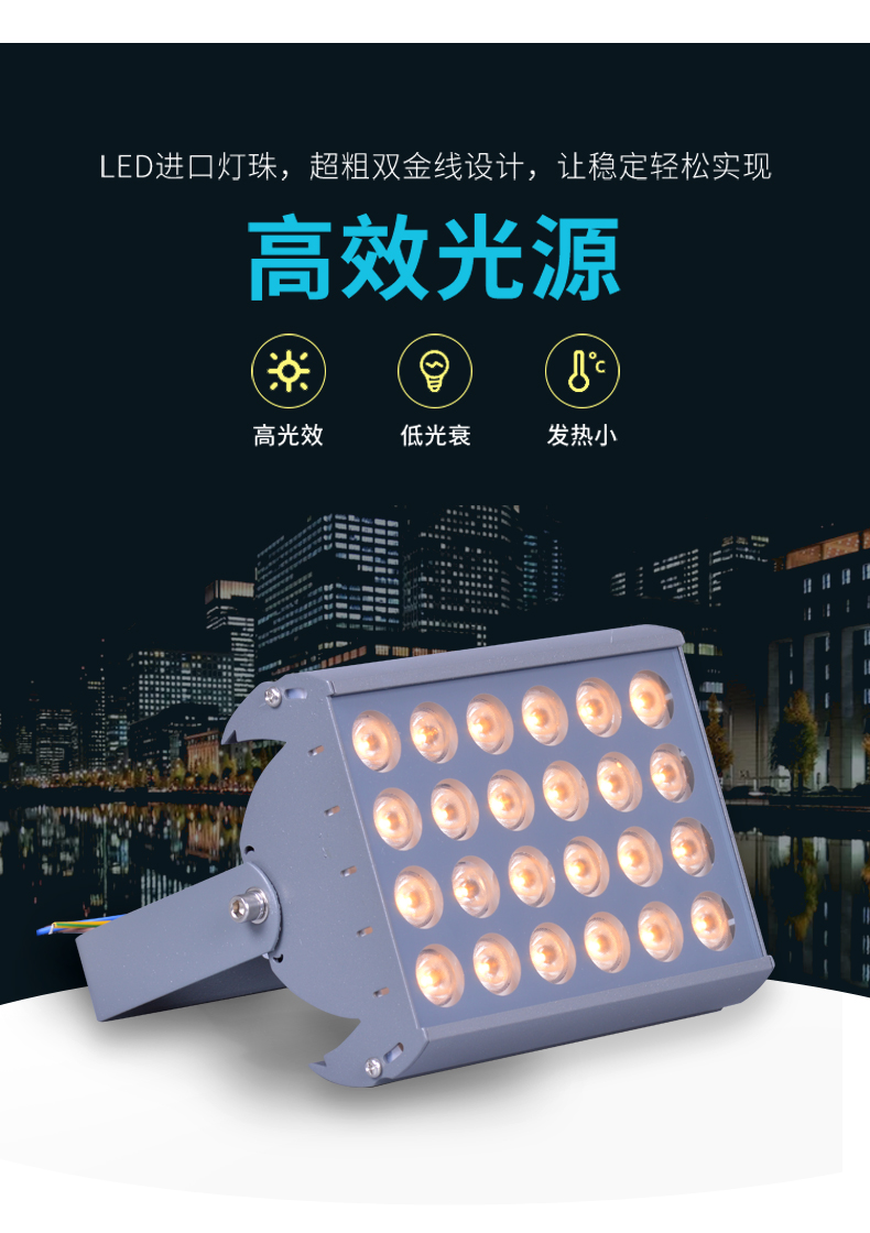 蝙蝠3號(hào)投光燈_04.jpg
