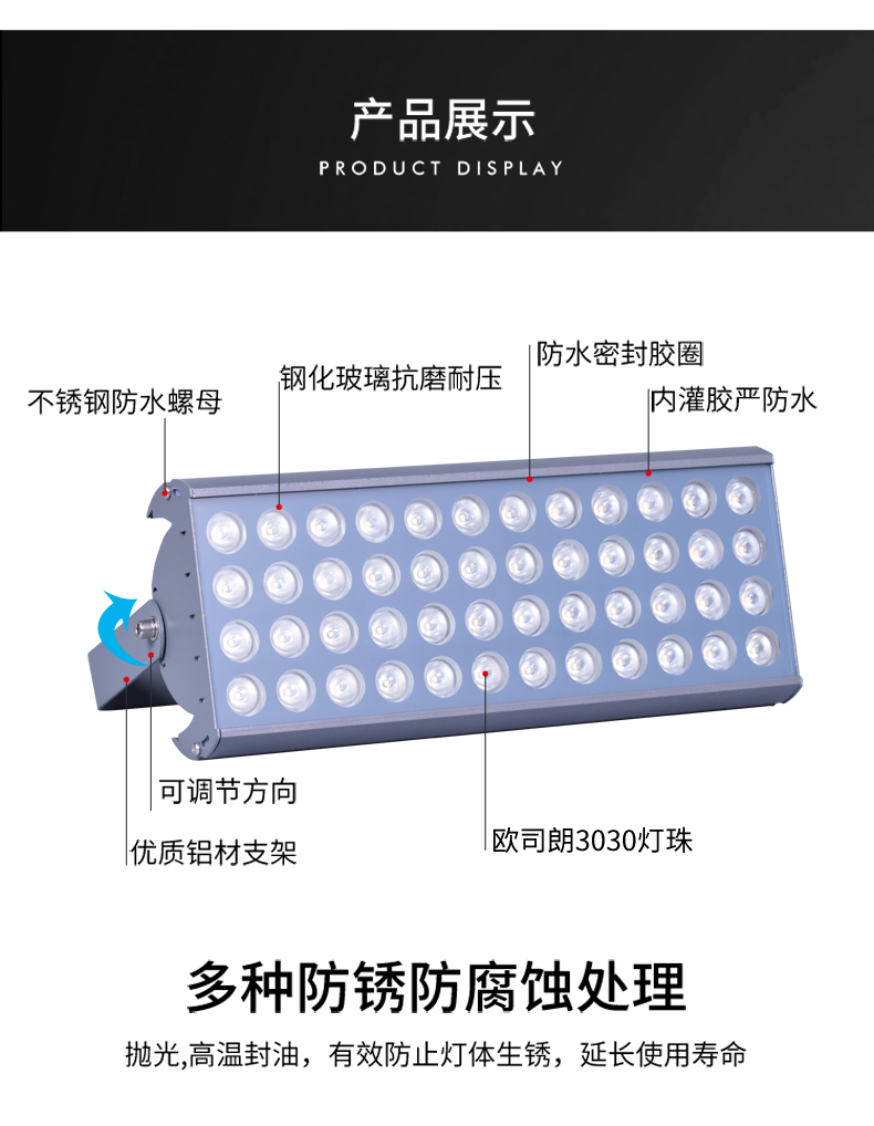 蝙蝠3號(hào)投光燈_05.jpg