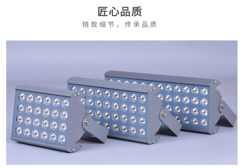 蝙蝠3號(hào)投光燈_15.jpg