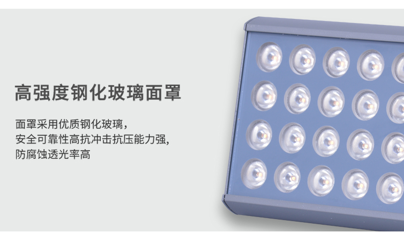 蝙蝠3號(hào)投光燈_13.jpg