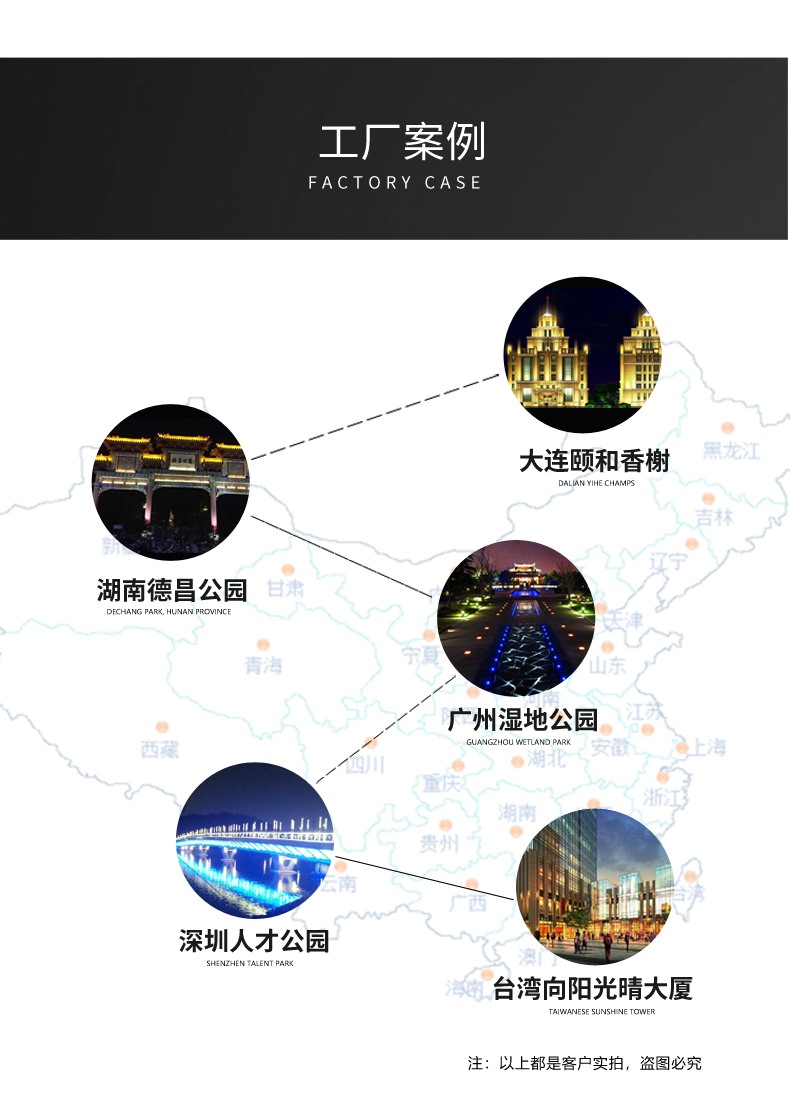 蝙蝠3號(hào)投光燈_17.jpg