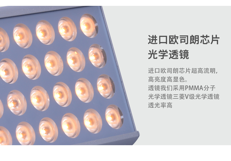 蝙蝠3號(hào)投光燈_14.jpg