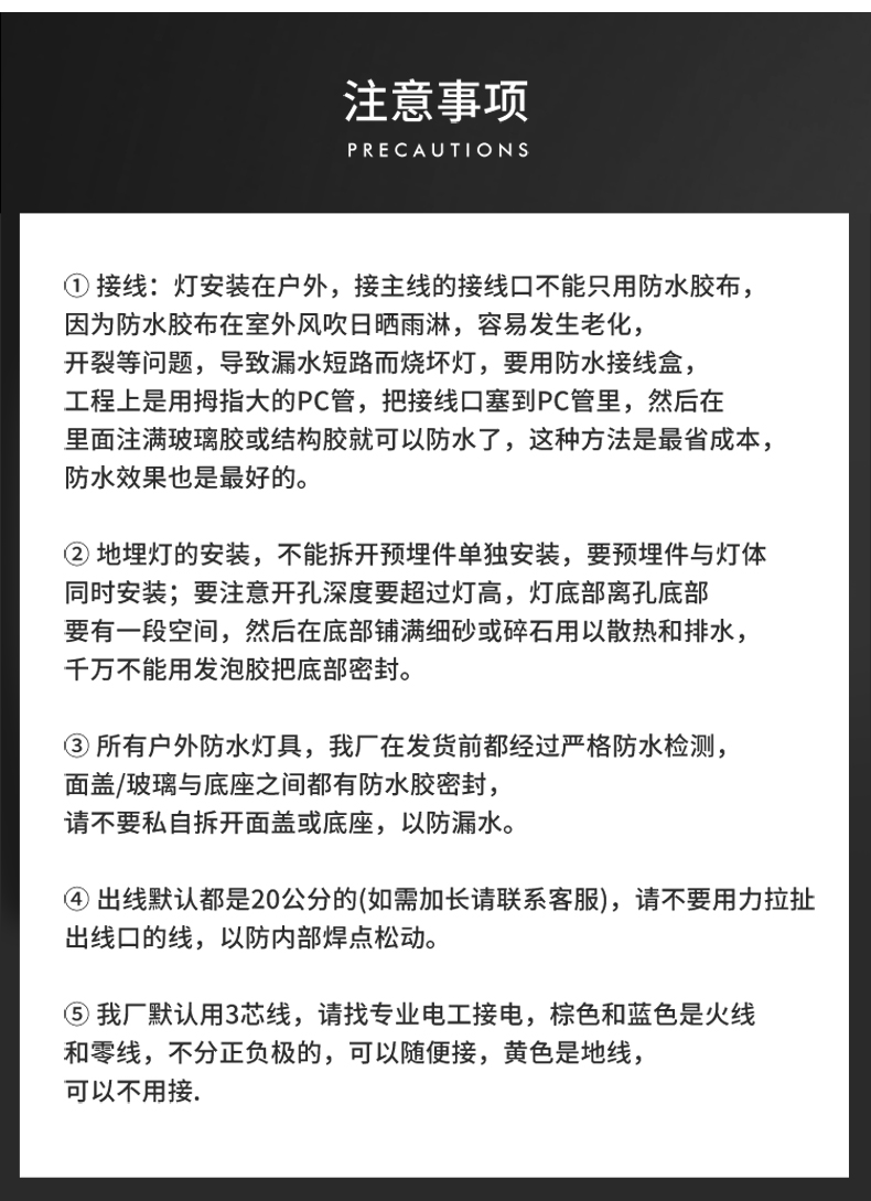 蝙蝠3號(hào)投光燈_24.jpg