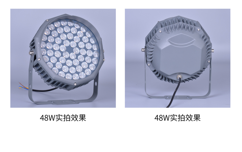 飛碟投光燈_07.jpg