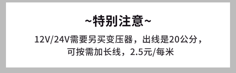 飛碟投光燈_10.jpg