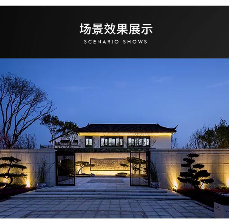 飛碟投光燈_12.jpg