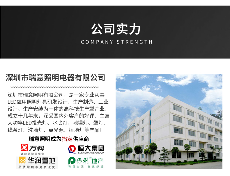 飛碟投光燈_21.jpg