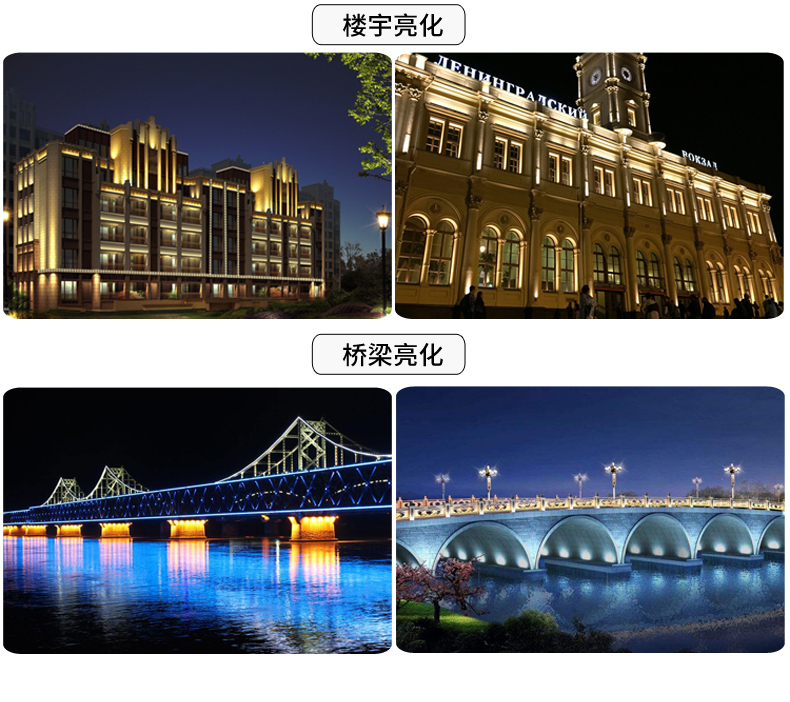 飛碟投光燈_20.jpg