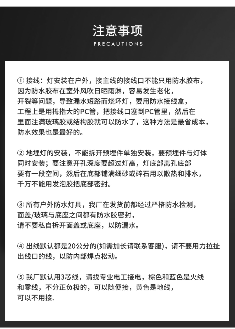 飛碟投光燈_23.jpg