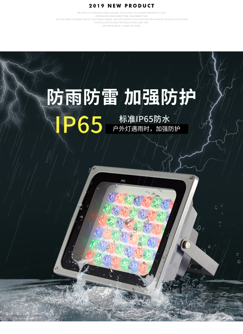 投光燈-方形投光燈_02.jpg