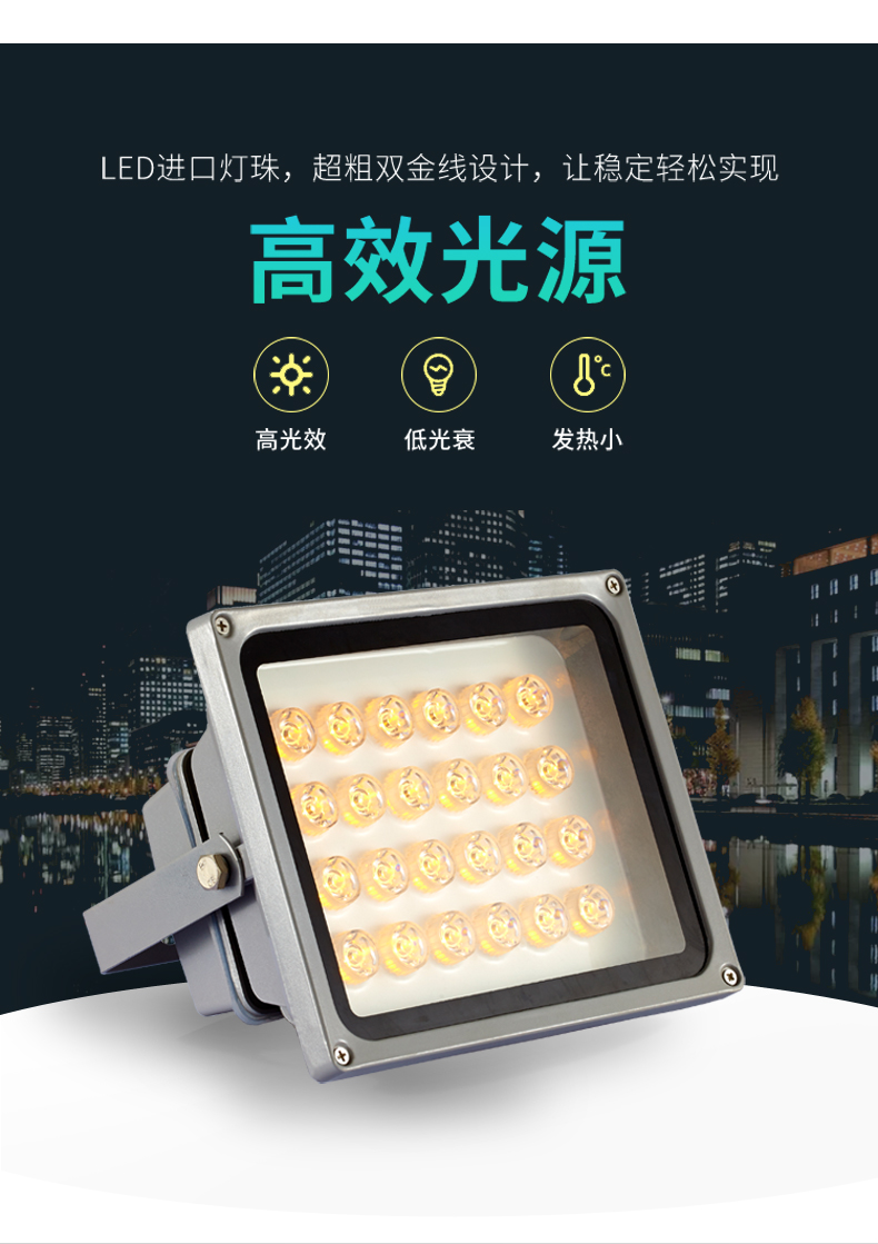 投光燈-方形投光燈_04.jpg