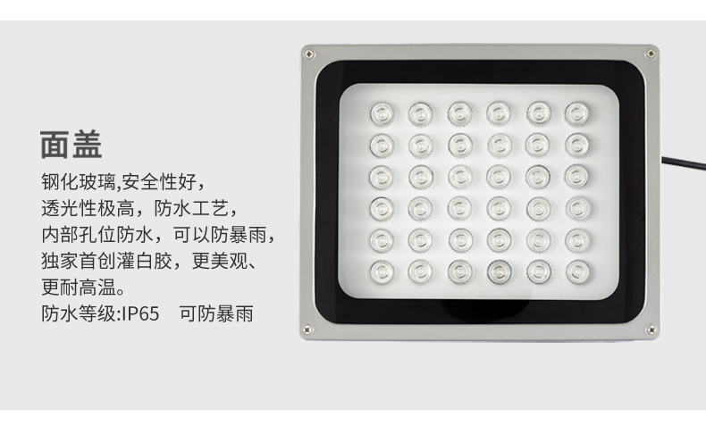 投光燈-方形投光燈_16.jpg