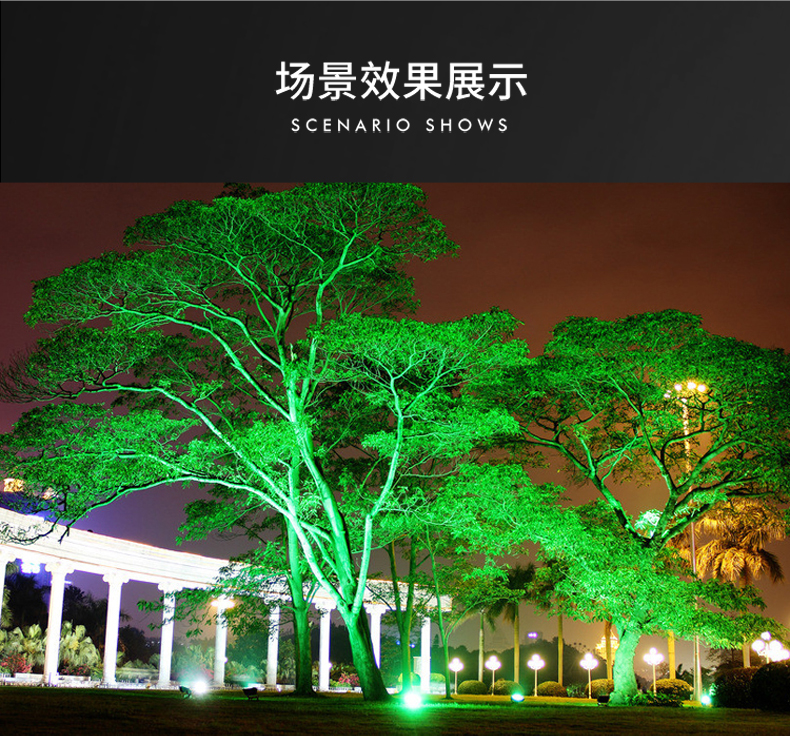 投光燈-方形投光燈_13.jpg