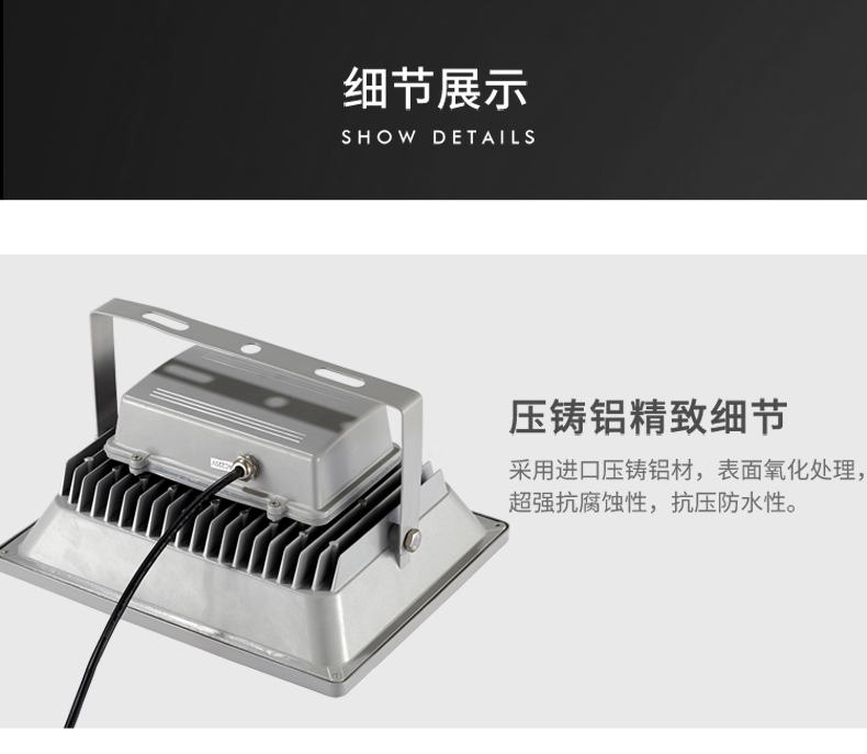 投光燈-方形投光燈_15.jpg