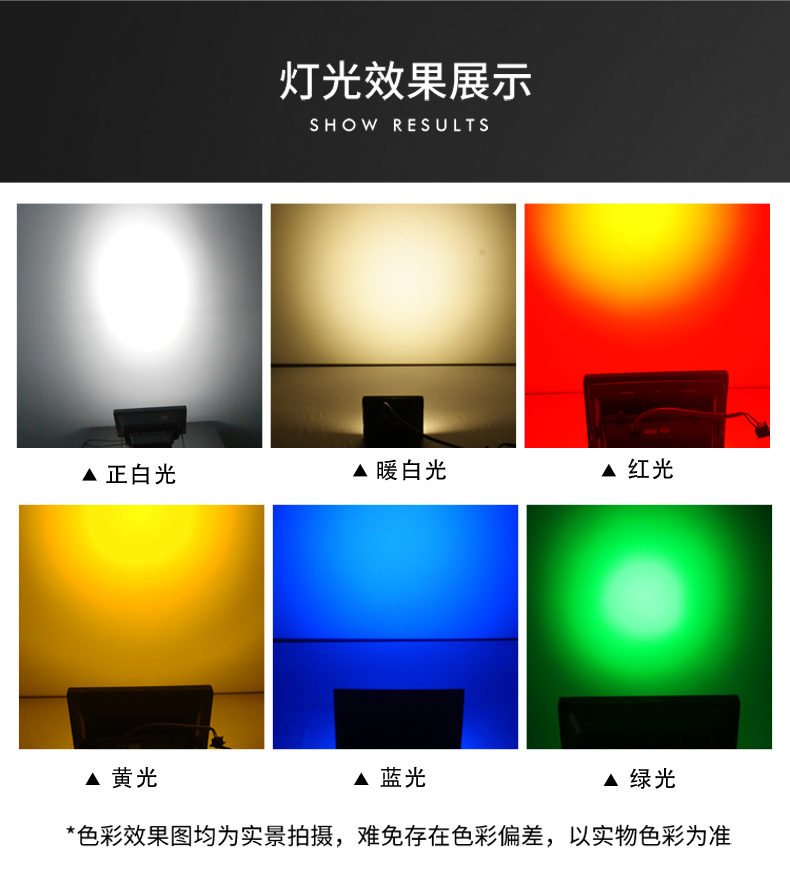 投光燈-方形投光燈_12.jpg