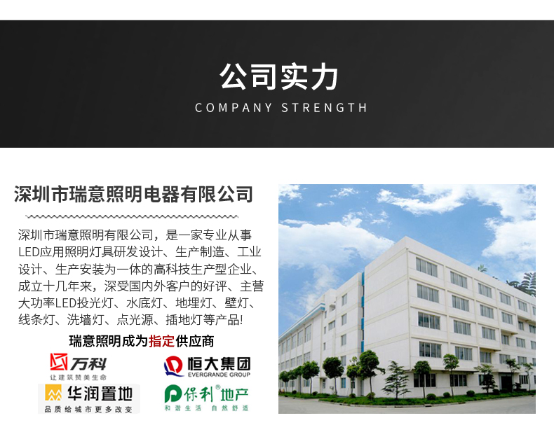 投光燈-方形投光燈_22.jpg