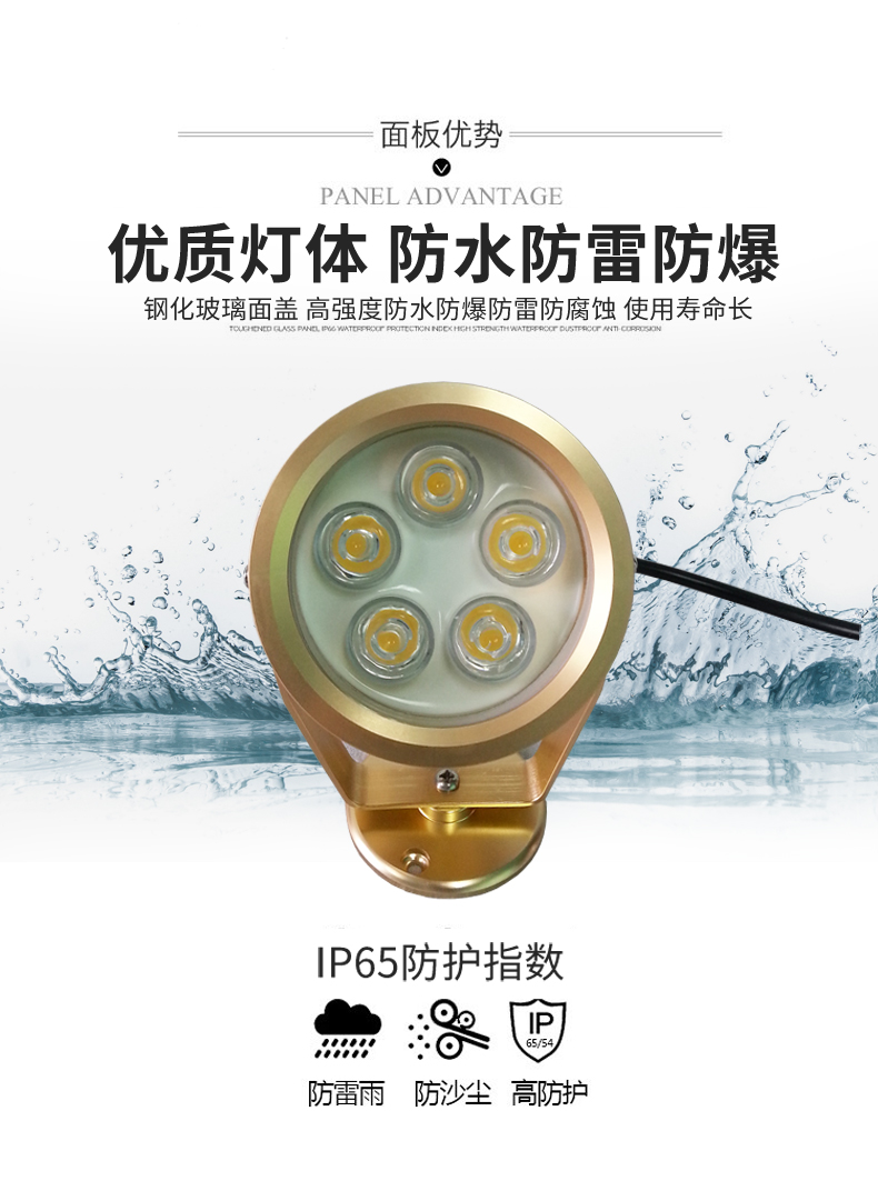 金銀色投光燈_03.jpg