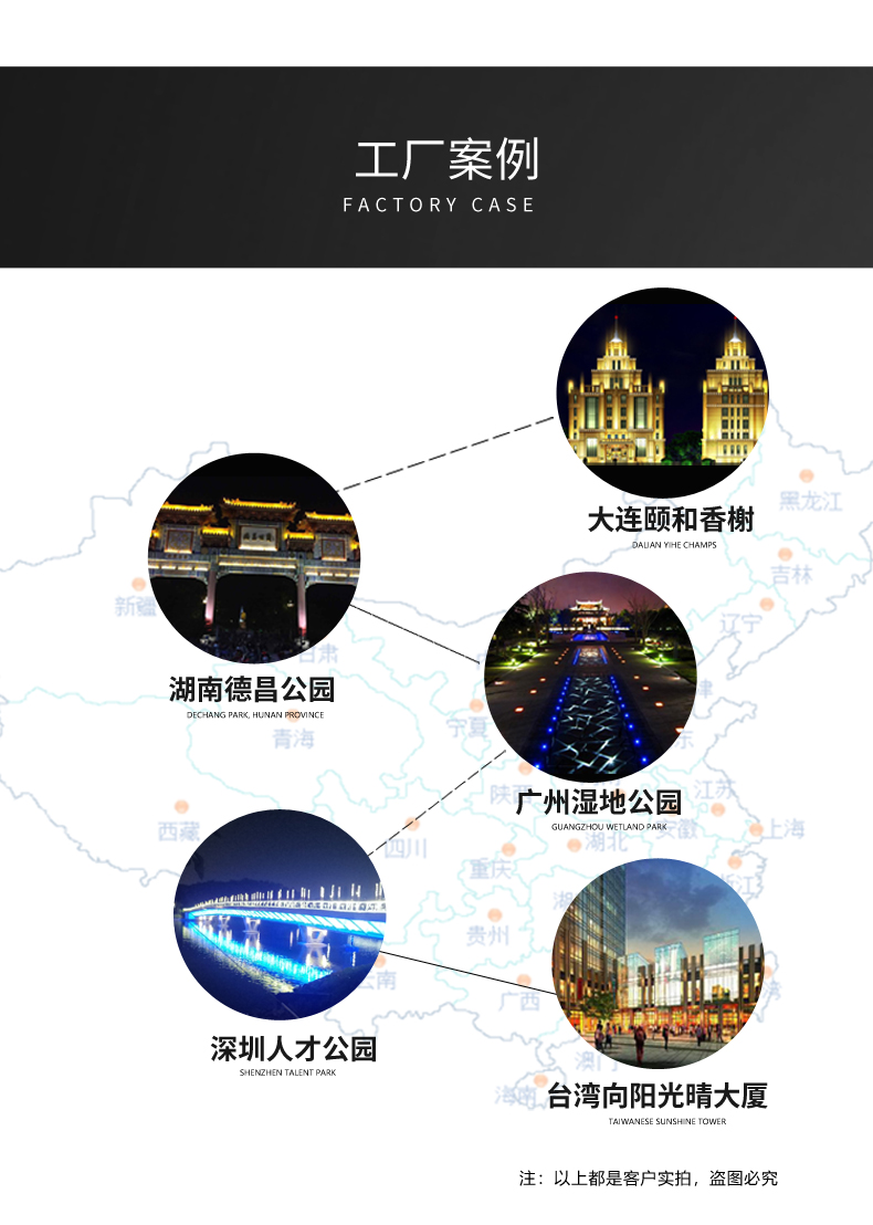 金銀色投光燈_19.jpg