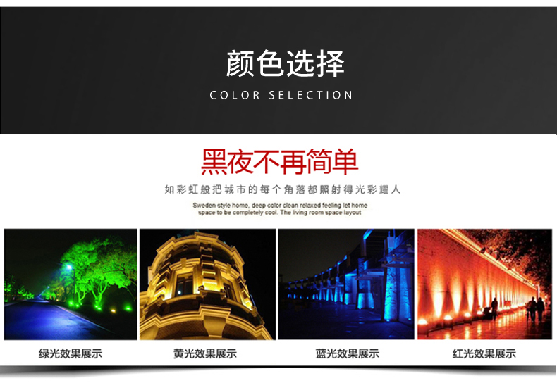 金銀色投光燈_24.jpg