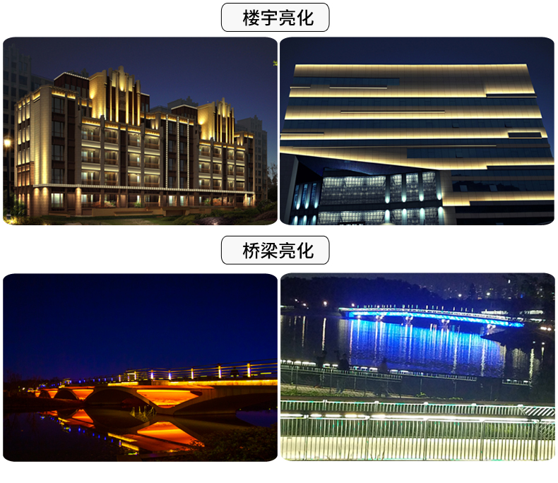 金銀色投光燈_21.jpg