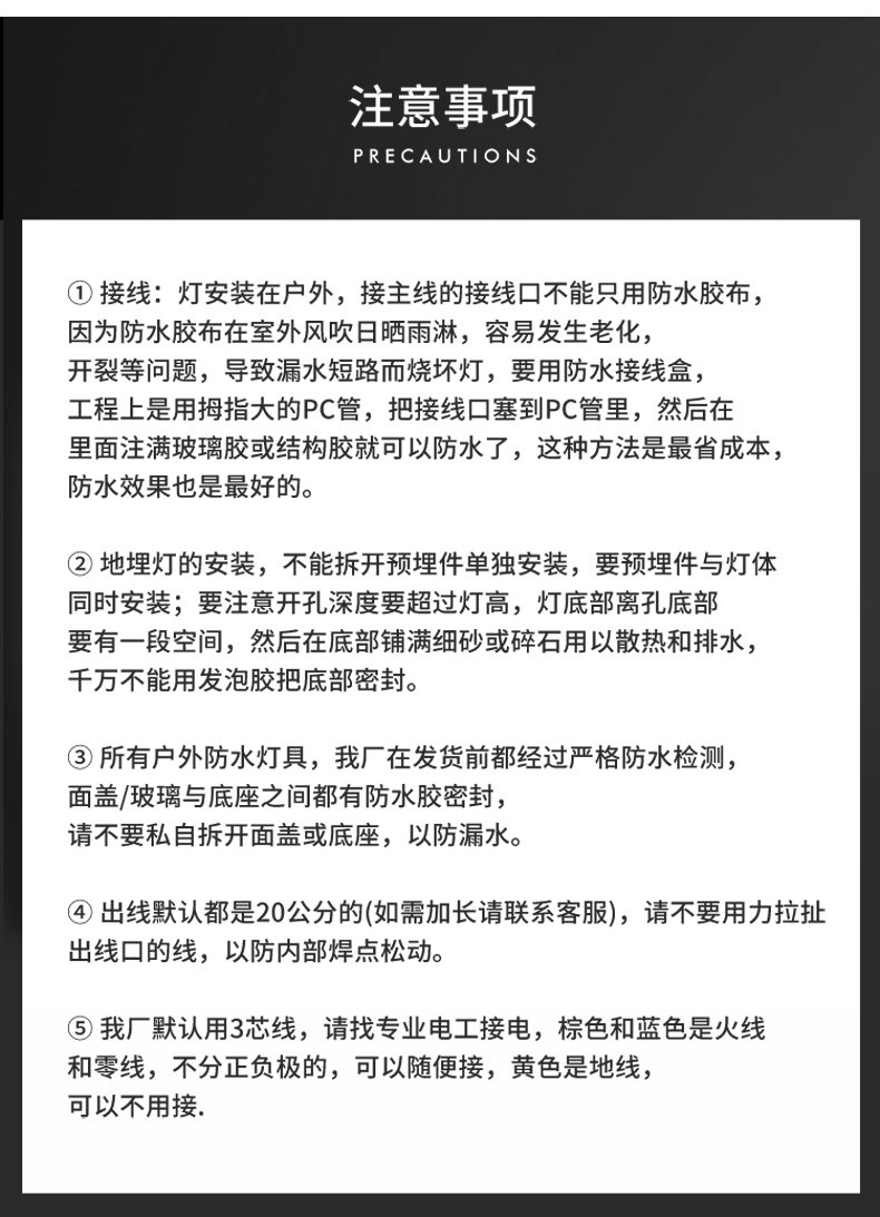 金銀色投光燈_26.jpg