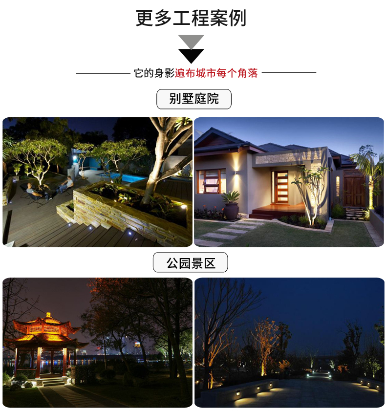 金銀色投光燈_20.jpg