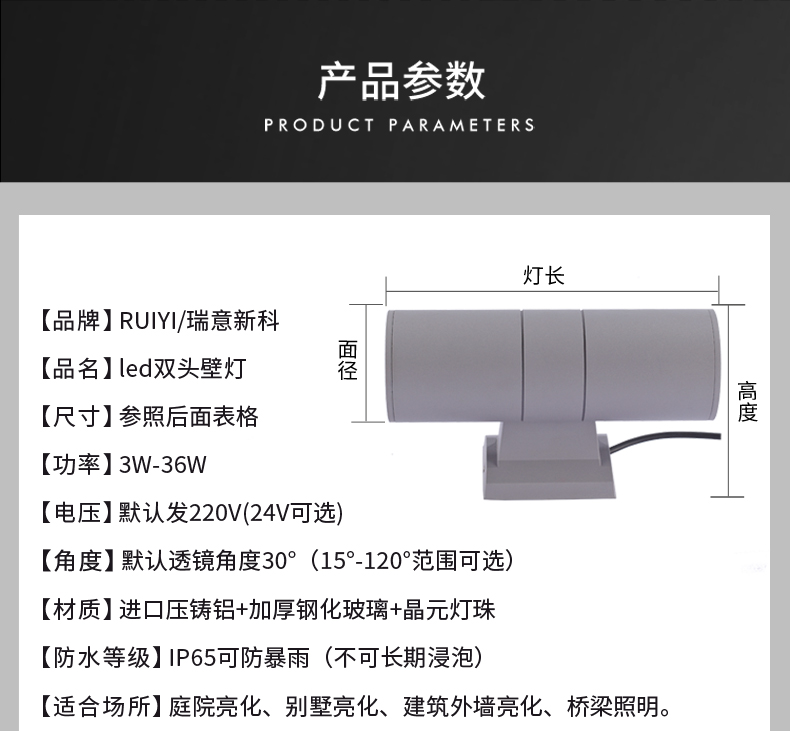 雙頭壁燈_09.jpg