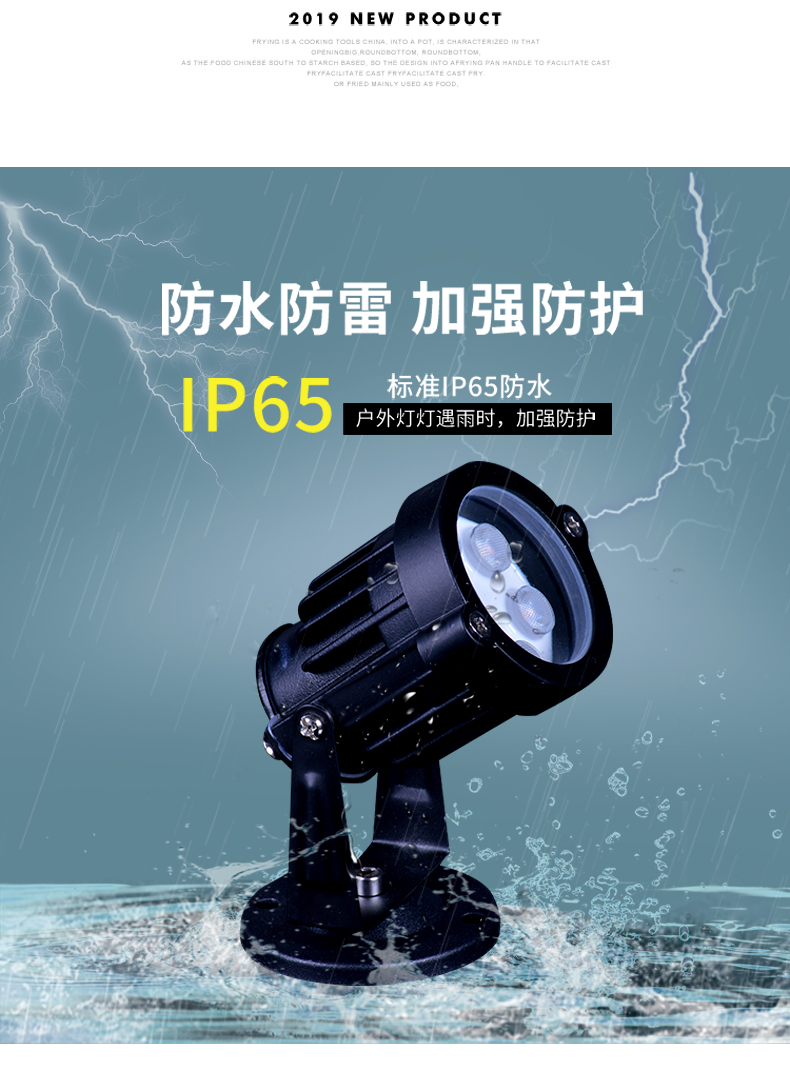 6W圓形投光燈-790_02.jpg